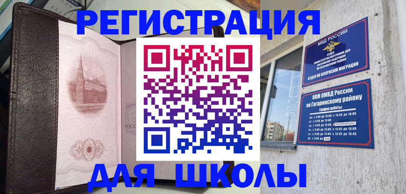 пропишу в квартире в Малоярославце