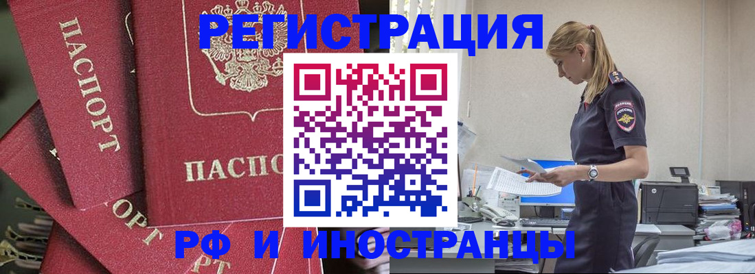 прописка поиск в Малоярославце