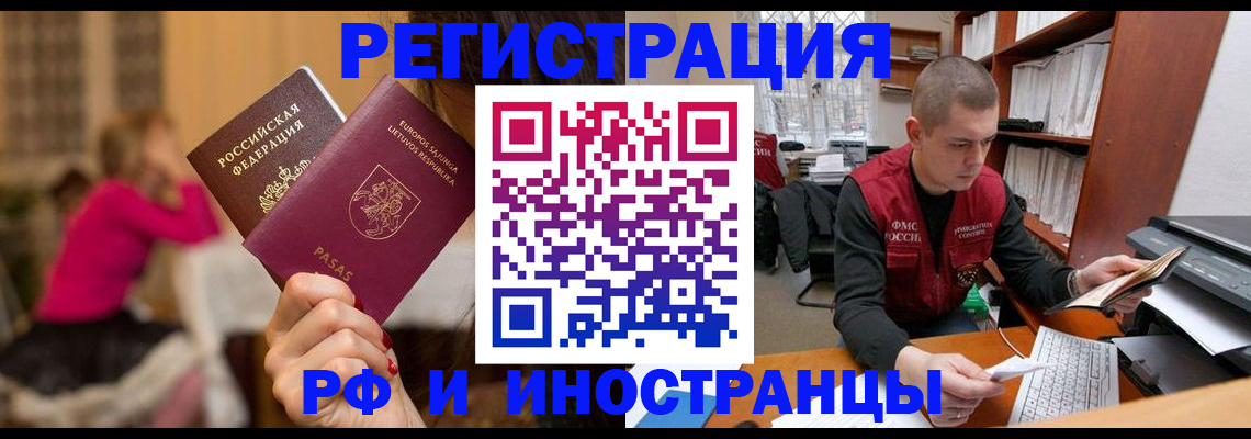 найти адрес прописки в Малоярославце