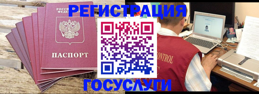 прописка паспорт в Малоярославце